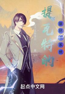 修行数年，无敌的我将女友宠上天