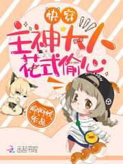 玫瑰书香