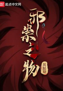 斗罗之开局觉醒假面骑士阿尔法
