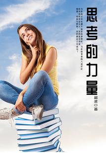 修仙巨富