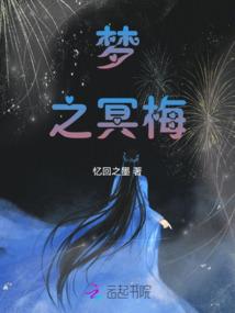 火影忍者之六代火影