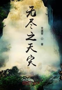 上吧！我的召唤兽