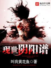 阎王可是个女孩子