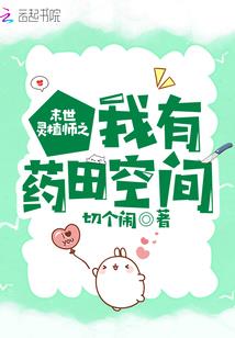 我欲执剑为逍遥