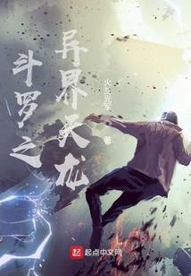 快穿之我家宿主不对劲