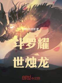 心孽性