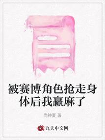 白之驱魔人
