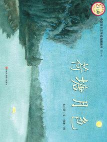 你妹之魔鬼契约