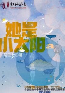 武动天碑