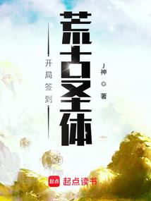 我在游戏装萌新