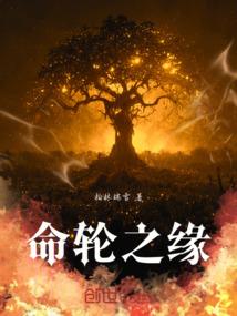 原来你没有我强