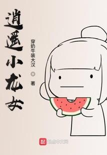 我的那颗心脏呀