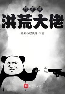 米瑞斯之血染红尘