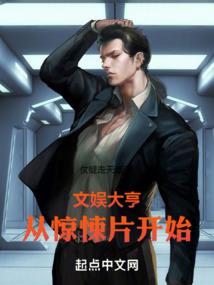吞噬：我，狗头吧吧主，酷爱发育