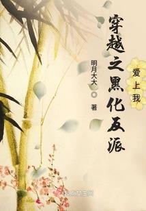 破碎的桎梏