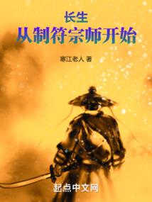 星海——战争