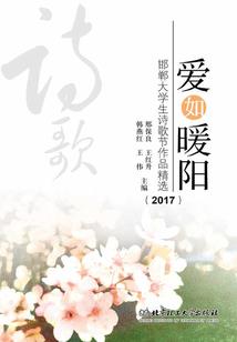 丽人争斗