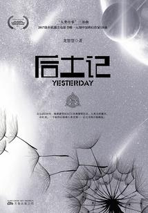 直播：V50给我，你就是大佬