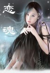 绝迹幻境