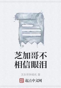 马小岱的侦探四人帮