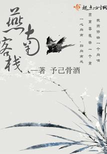 心影：爱如之夜