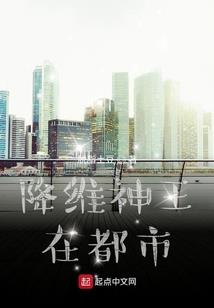 从公主到女帝的奋斗史