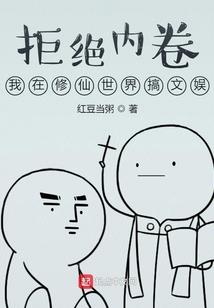 斗破苍穹之炎帝火域