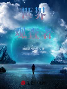 一捧风尘