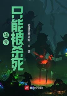 乡村风流曲