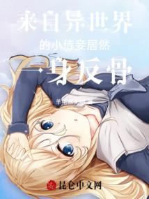 无尽仙旅