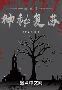 末世之重生女王