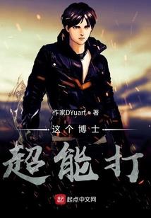 乾坤灭世决