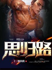 妃主流：王爷请接招