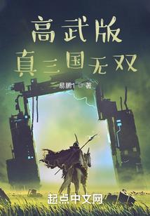 阴阳少女