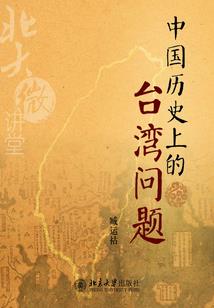 证道伟大存在