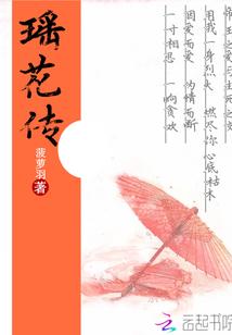 丁格尔万岁