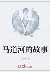 修仙风云纪