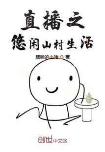 幸启残唐