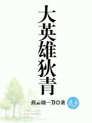重生仙之帝姬临朝