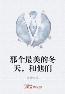 快穿之时光隧道
