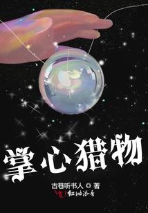 罗刹世界