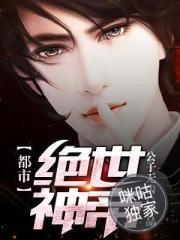 特级钢琴师