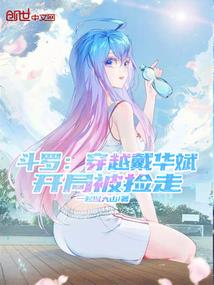 凤凰劫之噬魂毒妻