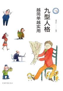 重生之机甲降临