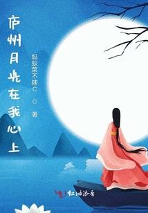 园梦缘
