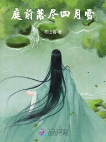 冷酷千金恋上邪魅殿下