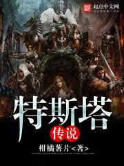 控兽天师
