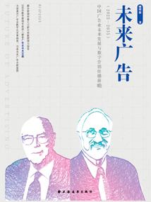 财富王者