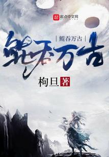 手机是星舰