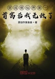 幽冥神使
